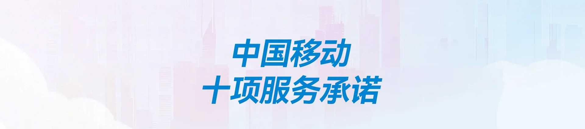 镇坪县移动宽带