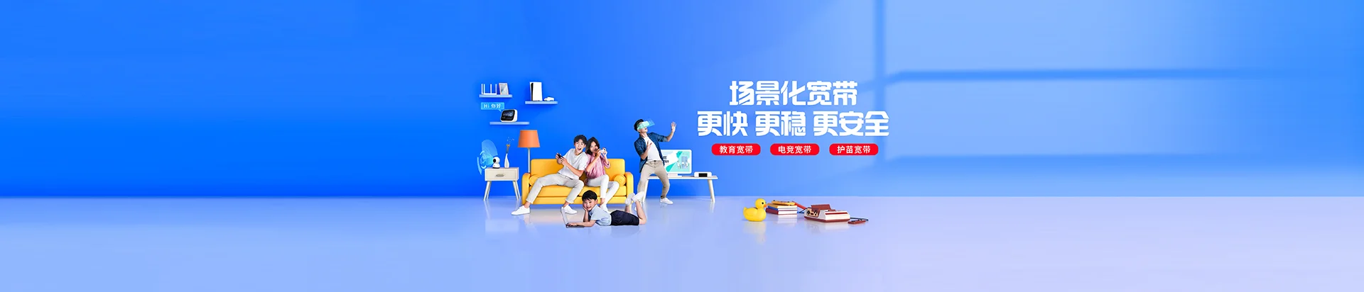 镇坪县移动宽带